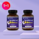 식물성 멜라토닌 5mg 1+1 18,900원 무배 이미지