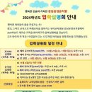 강남유정유치원 이미지