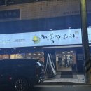 행복한오리구서 이미지