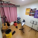 김선생기타학원