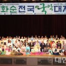 국악대제전 이미지