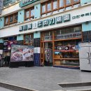 도삭우육면 | 강남역 대만음식 맛집 '남소관 도삭우육면' 후기