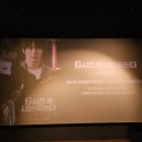 영화 추천 6시간 후 너는 죽는다 재현 용산, 영등포, 송파, 판교 cgv 1주차 무대인사 후기