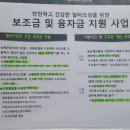 (주)정진하이테크