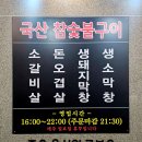대구태영생막창청북