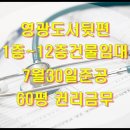 메디칼영광약국 이미지