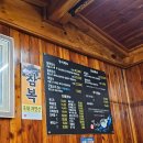 명장시장 | 분평동 원마루시장 맛집 명장복주는복국 시원한 복지리