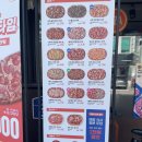 고피자 경남거창점
