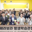 라보라 - 창원시 의창구 도계로60번길 13-3 | 라보라