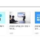 네이처리퍼블릭롯데마트 - 창원시 마산합포구 신마산시장길 33 | 네이처리퍼블릭롯데마트