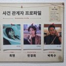 세이렌 이미지