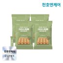 천호로 쇼핑하우