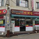 다래연 이미지
