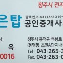 지엔하임공인중개사사무소 이미지