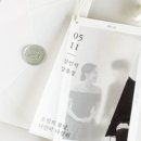 13-5. [청첩장] 포토청첩장 모음집_ver5