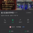 훈스짐 울산전하점 이미지