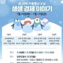 은평구립도서관 이미지