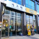 백광빌딩 | 광교맛집 [카츠백 광교] 수제히레카츠, 고치돈 찐후기! 육즙 가득한 돈까스