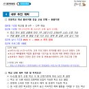 희망초등학교 이미지