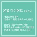 건강한점핑