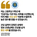 현대자동차써비스 약대 | 대입에서 늘어나는 첨단, 계약학과 - 입시에 도움이 되는 공부는?