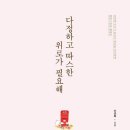 (주)투웰브마운틴즈 이미지