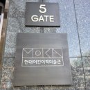 판교 아이랑 가볼 만한 곳 추천-'현대백화점 어린이책 미술관' 후기