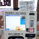 동네점빵 계대정문점