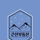 큰산메디칼 이미지