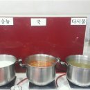 대성기사식당 이미지