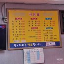 명문각 | 입장 명문각 케찹탕수육과 담백한 짬뽕, 간짜장 최고~!