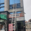 원테이블영어교습소 | 대구간판 남구 원영어교습소 간판 천갈이 & 시트지 시공 후기