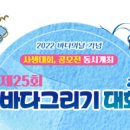 바다그리기 이미지