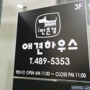 월평로L 네이버블로그