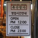 명가축산 이미지