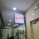 다산 체육관 | [남양주] 다산헬스 다산크로스핏 히트랩본점 체험후기