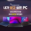 유니PC 이미지