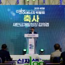새만금에너지허브 전북일보