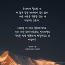 이수연(Lee Su Yeon) – 내 이름 아시죠 이미지