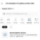 정촌약국 이미지