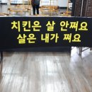 점핑GOGO