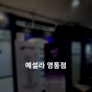초등 문해력 학원 영통 예설라 문해원 설명회 후기