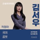 계남고등학교 이미지