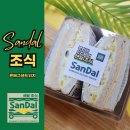 강남 기업조식 인기 급상승! 샌달조식 조식도시락의 특별함