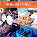 루이국수 이미지