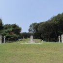 이일 장군 묘소 | 덕풍부원군 충무공 이순신 장군 묘역 德豐府院君忠武公李舜臣將軍墓域​ - 덕수이씨