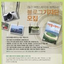 여행스케치(주)