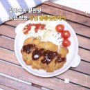 주식회사상신종합식품 | 상신종합식품 에어프라이어돈까스 추천! 겉바속촉 통등심돈까스 후기