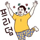 영흥도 올래 펜션