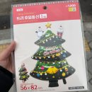 창영아고기묵자 | 🔖 12/31